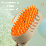 מברשת הפרווה החכמה מבית טורסי פתרון קל ומהיר לנשירת שיער חיות מחמד