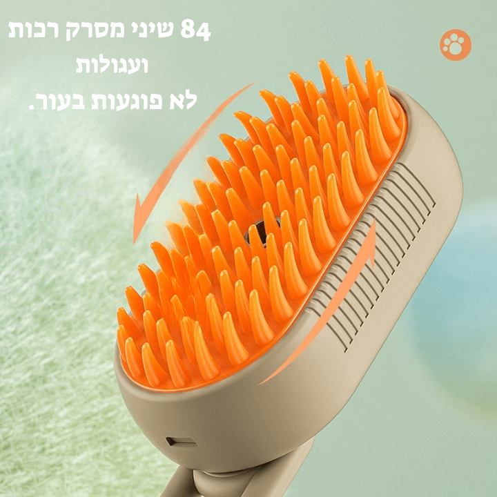 מברשת הפרווה החכמה מבית טורסי פתרון קל ומהיר לנשירת שיער חיות מחמד