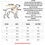 חליפת חתונה אלגנטית לכלב