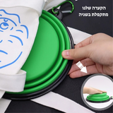 קערה ניידת מבית טורסי מושלמת לטיולים!