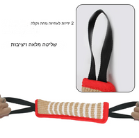 כרית נשיכה מבית טורסי - איכותית ועמידה!